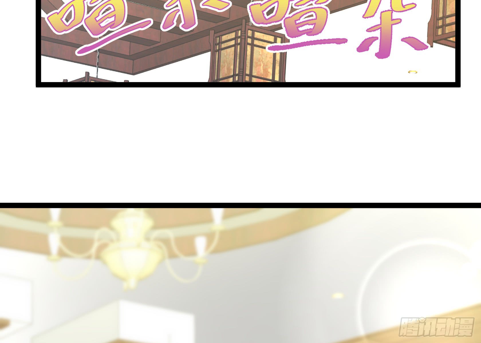 Urban Immortal Emperor Chapter 15 Gambar 29